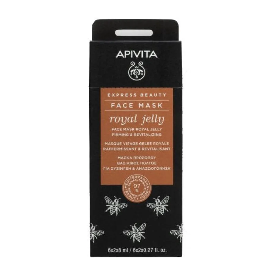 Apivita Express Beauty Maschera Viso Rassodante E Rivitalizzante 2x8ml
