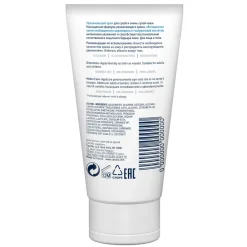 CeraVe Crema Corpo Idratante Pelle Molto Secca 50ml