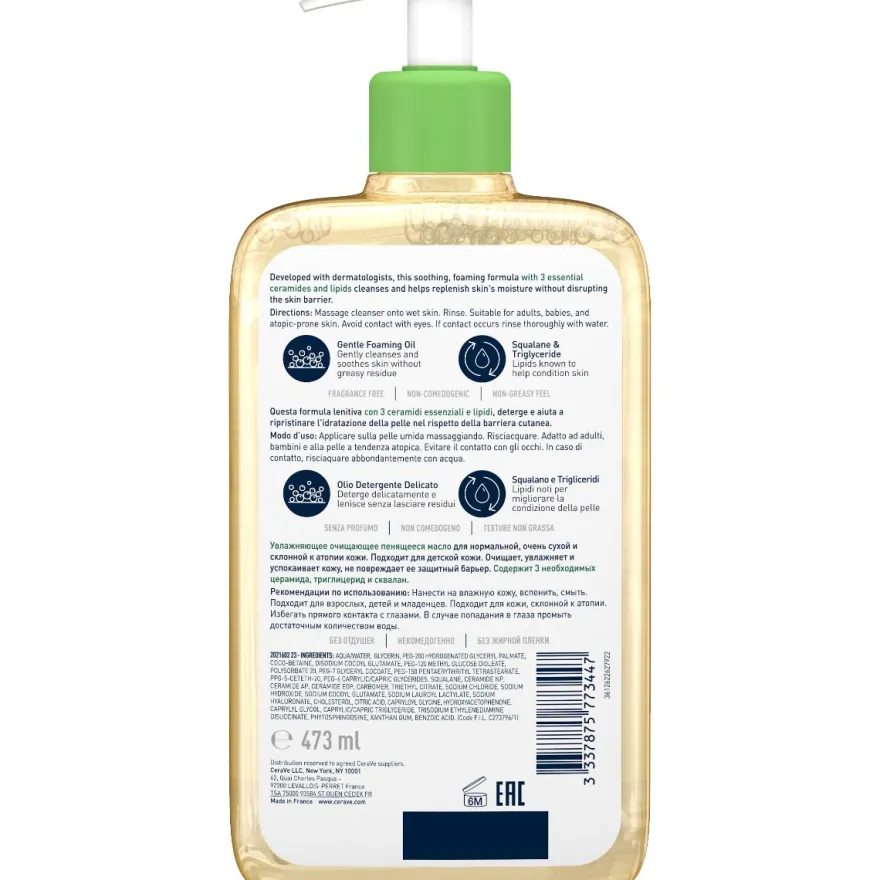 Cerave Olio Detergente Idratante 473ml